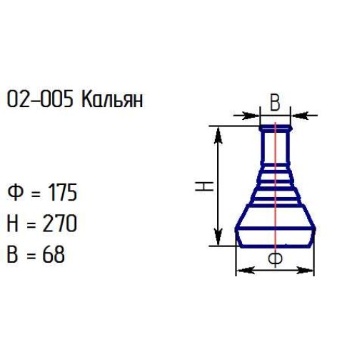 02-005 Кальян АМР проз.крш.ирис.терм.