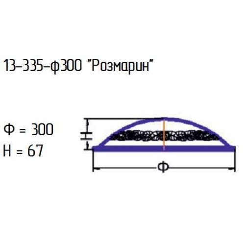 Рассеиватель 13-335-ф300 "Розмарин" проз.мат.срб.