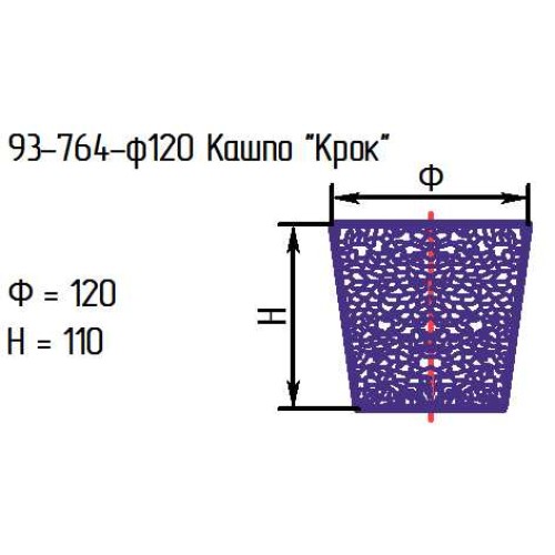 Кашпо 93-764-ф120 "Крок" проз.жел.зел.