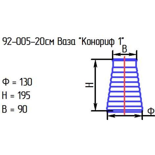 Ваза 92-005-20 см. "Конориф 1" роз.флуоресцент.с лентой