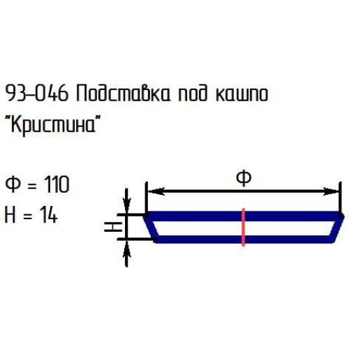 Подставка под Кашпо "Кристина" 93-046 алеб.зел.