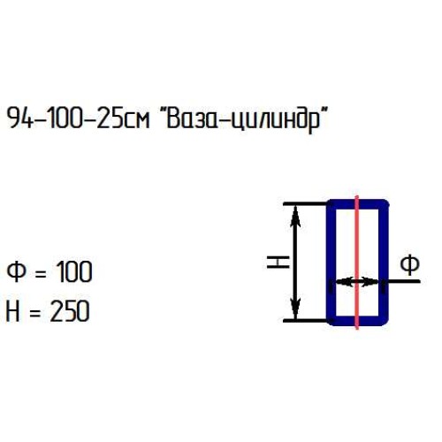 Ваза с носиком 94-100-25 см.зел.мат.367С