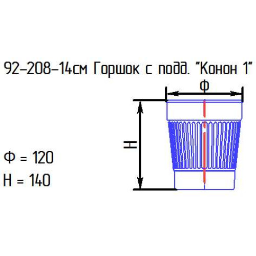 Горшок с подд. 92-208-14 см. "Конон 1" мята (И)