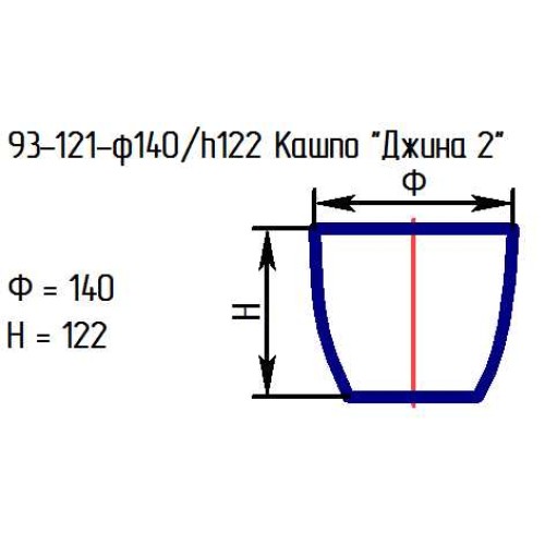 Кашпо 93-121-ф140/h122 "Джина 2" проз.мат.крш.внр.абрикос.опак.156