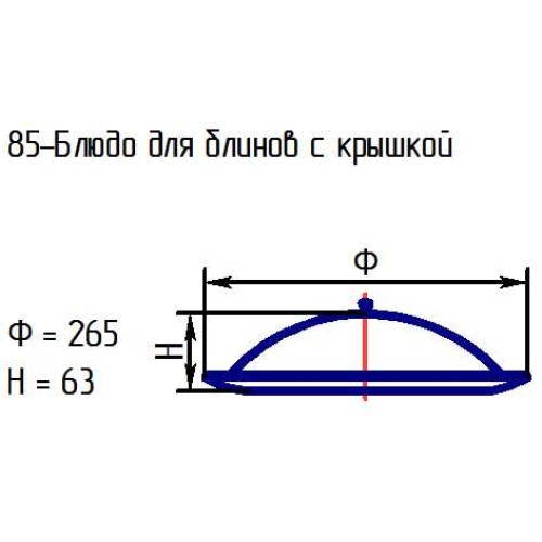 Блюдо для блинов с крышкой 85-257-26,5 см. "Аури" зол.крс. 2 цв.