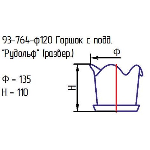 Горшок с подд. 93-764-ф120 "Рудольф" разверт.алеб.крш.салат.
