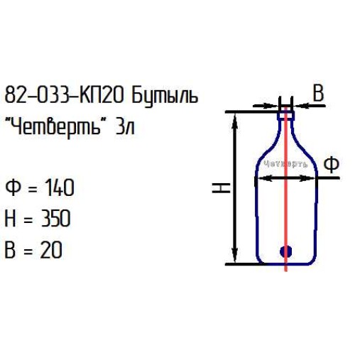 Бутыль 82-033-КП20 "Четверть" 3 л. проз.крш.зел.574С