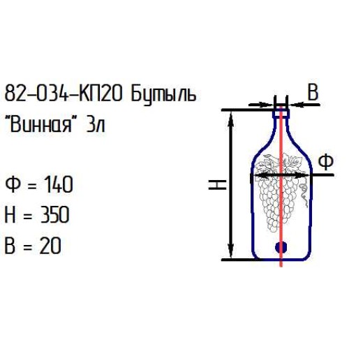 Бутыль 82-034-КП20 "Винная" 3 л. проз.крш.зел.574С с пробкой