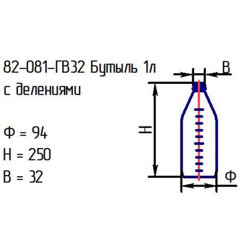 Бутыль 82-081-ГВ32 1л. с делениями проз. с крышкой (И)