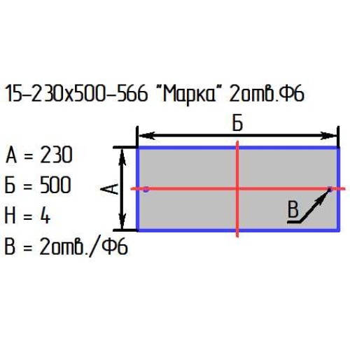 Рассеиватель 15-230х500-566 "Марка" 2 отв.ф6 бел. 1 цв.