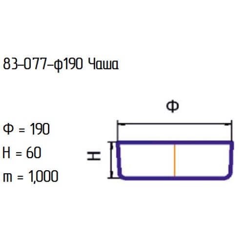 Салатник 83-077-19 см. рециклинг.