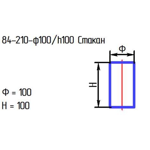 Стакан 84-210-ф100/h100 1/2 зел.опак.низ отв.зел.