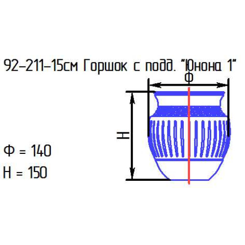 Горшок с подд. 92-211-15 см. "Юнона 1" мята (И)