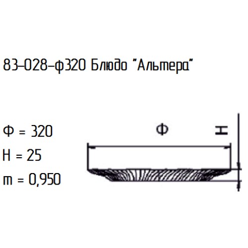 Блюдо 83-028-32 см. "Альтера" зол.металлик.