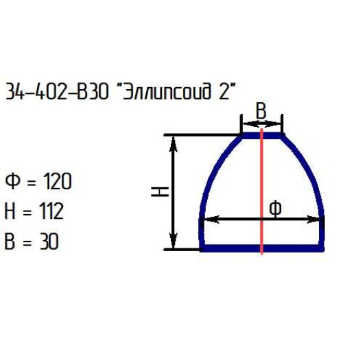 Рассеиватель 34-402-в30 "Эллипсоид 2" янтарь (ГУ)