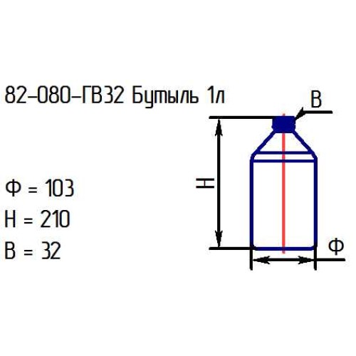 Бутыль 82-080-ГВ32 1л. проз. В ЛОТКЕ