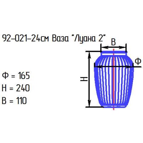 Ваза 92-021-24 см. "Луана 2" "Розово-серый" (И)