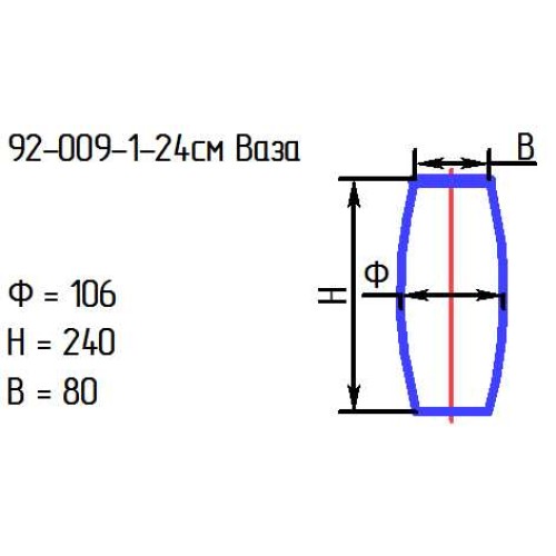 Ваза 92-009-24 см. "Эллипсоид 2" терракот.2