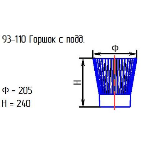 Горшок с подд. 93-110 индиго.280С