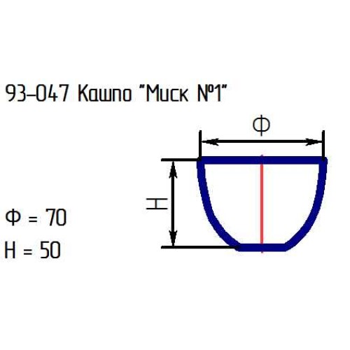 Кашпо "Миск №1" 93-047 проз.