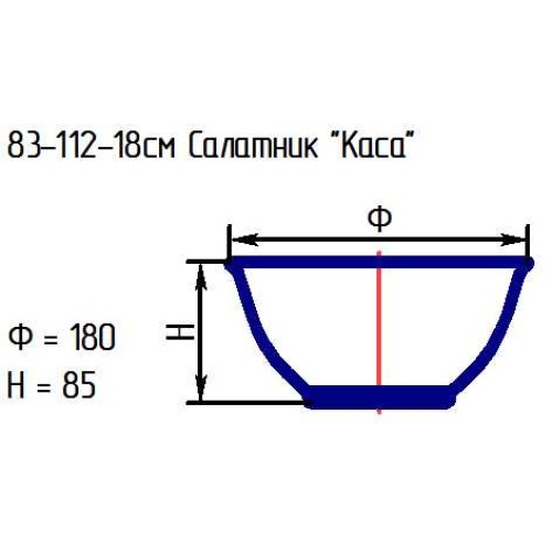 Салатник 83-112-18 см. "Каса" проз.