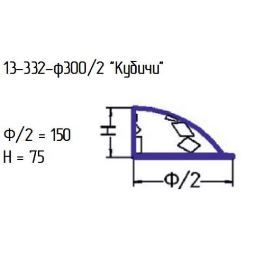 Рассеиватель 13-332-ф300/2 "Кубичи" проз.капучино