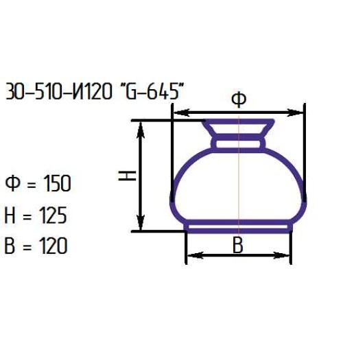 Рассеиватель 30-510-и 120 опал.крш.шмп.  (G-645)