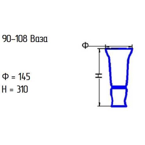 Ваза 90-108 "Сакура" опал.