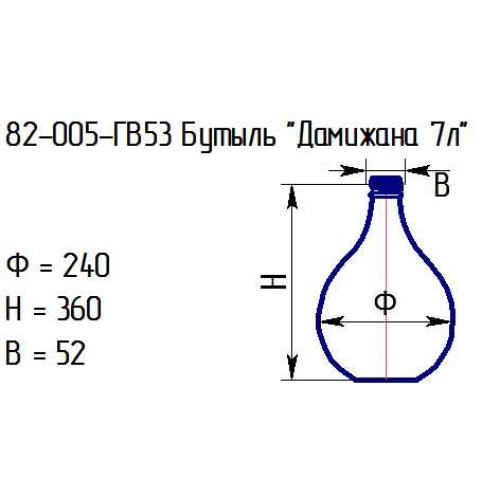 Бутыль 82-005-ГВ53 "Дамижана 7 л." проз.с крышкой (И)