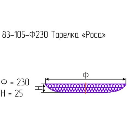Тарелка десертная 83-105-23 см. "Роса" проз.крш.срб.металлик.