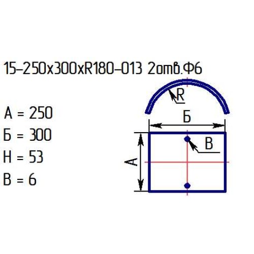 Рассеиватель 15-250х300хR180-013 2 отв.ф6 проз.пес.бел. 1 цв.