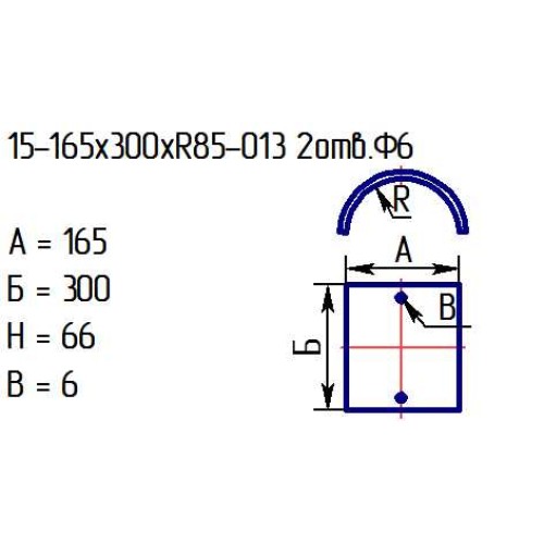 Рассеиватель 15-165х300хR85-013 2 отв.ф6 пес.бел. 1 цв.+