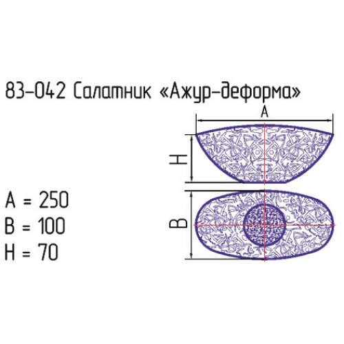 Салатник 83-042-20х10 см. "Ажур-деформа" проз.