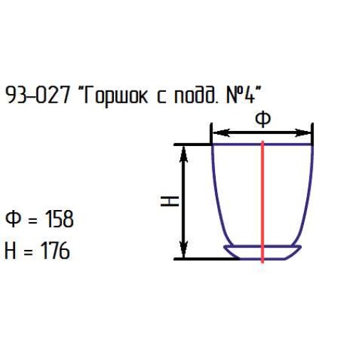 Горшок с подд. №4 93-027 крш.бел."Графика"