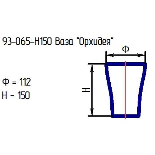 Ваза 93-065-h150 "Орхидея" проз.мат.крш.внр.роз.опак.1712