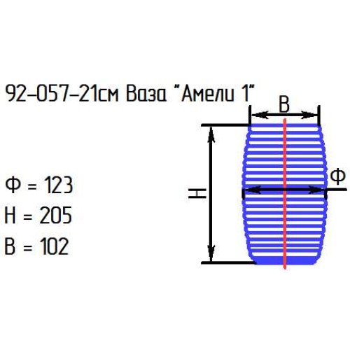 Ваза 92-057-21 см. "Амели 1" рубин.7427С (И)