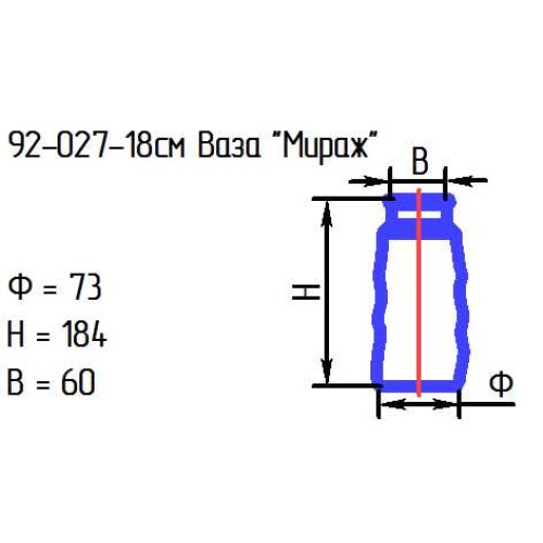Ваза 92-027-18 см. "Мираж" проз.