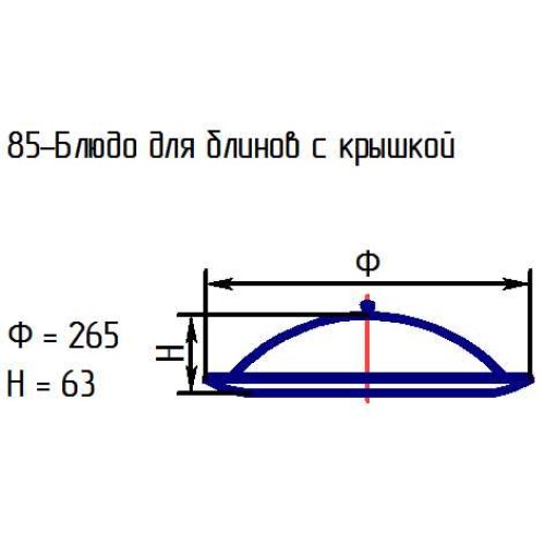 Блюдо для блинов с крышкой 85-252-26,5 см. "Лоретта" бел.крс.зол.в подарочной упак. 3 цв.