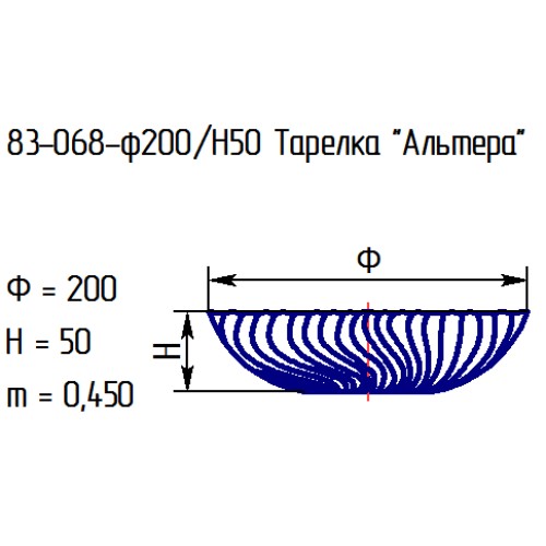 Тарелка глубокая 83-068-20 см. "Альтера" дым.