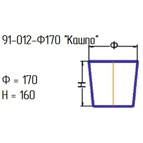 Кашпо 91-012-ф170/h160 проз.крш.фуксия 228С