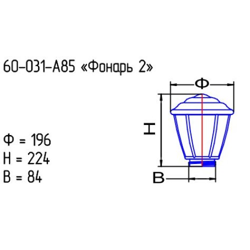 Рассеиватель 60-031-А85 проз. (Фонарь 2)