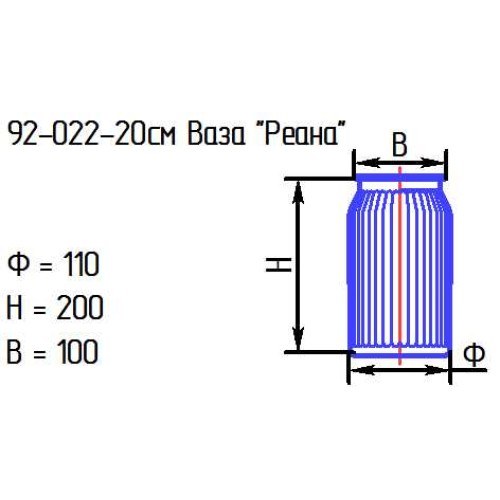 Ваза 92-022-19 см. "Реана 1" сир.опак.(И)
