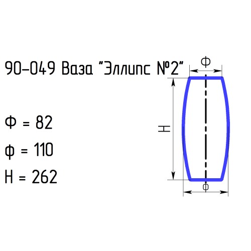 Ваза 90-049 "Эллипс 2" проз.крш.зел.L260