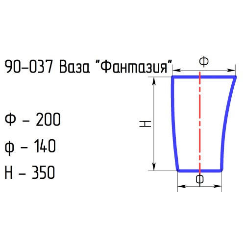 Ваза 90-037 "Фантазия" керн.крш.роз.