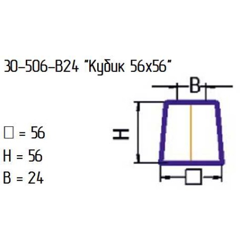 Рассеиватель 30-506-в 24 опал.мат. ("Кубик 56х56")