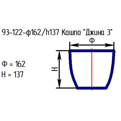 Кашпо 93-122-ф162/h137 "Джина 3" проз.мат.крш.внр.бел.опак.