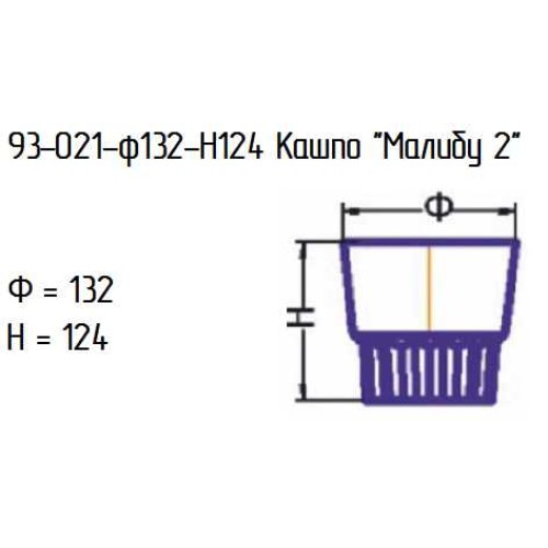 Кашпо Малибу №2 93-021 алеб.