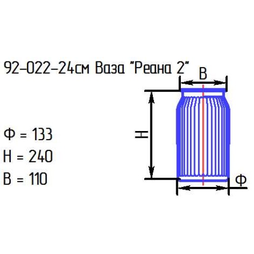 Ваза 92-022-24 см. "Реана 2" проз. (И)