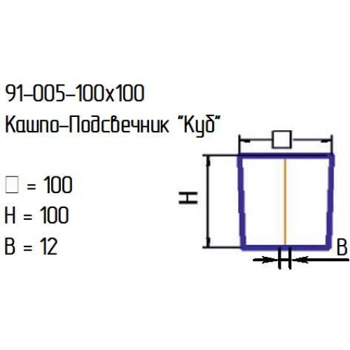Кашпо-Подсвечник 91-005-100х100 "Куб" в12 алеб.крш.сир.