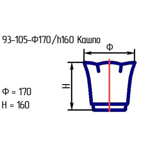 Кашпо 93-105-ф170/h160 проз.